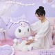 Sanrio 三丽鸥 甜梦居家系列 库洛米巨型公仔  约100CM