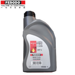 FERODO 菲罗多 原装刹车油 制动液通用标准 DOT4 1L装 适用于90%车型