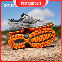 saucony 索康尼 远足16 EXCURSION TR16防登山鞋