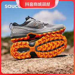 saucony 索康尼 远足16 EXCURSION TR16防登山鞋