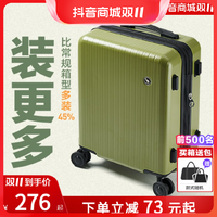 OIWAS 爱华仕 大容量行李箱20寸登机箱密码旅行箱24寸学生拉杆箱26寸男女