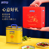 BETIS 贝蒂斯 西班牙橄榄油 2.5L