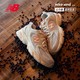 new balance 男鞋女鞋休闲运动舒适老爹鞋MR530NS