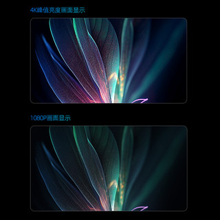 Letv 乐视 超级电视85英寸4K超清电视机智能网络液晶家用