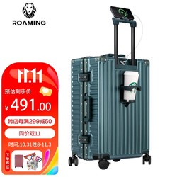 ROAMING 漫游 5512行李箱拉杆箱大容量男女旅行箱包密码箱皮箱子28英寸绿色