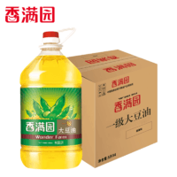 香满园 精炼一级/黄金珍鲜大豆油 企业餐饮商用推荐大桶装食用油团购批发 精炼一级大豆油5L*4