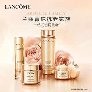 LANCOME兰蔻菁纯水+菁纯眼霜+菁纯精华+菁纯面霜30ml