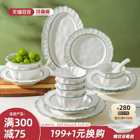 KAWASIMAYA 川岛屋 碗碟套装家用2022新款陶瓷碗筷碗盘子组合乔迁新居餐具套装