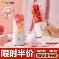 允宝 苏宁榨汁机小型便携式水果电动榨汁杯果汁机迷你多功能炸果汁763F