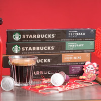 STARBUCKS 星巴克 Nespresso浓遇胶囊咖啡组合装 20条装