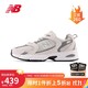 PLUS会员：new balance MR530系列 情侣复古休闲运动老爹鞋 MR530CB