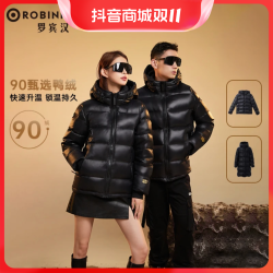 当前位置:>首页>服饰鞋包>女装>女外套>robinhood/罗宾汉女外套>文章