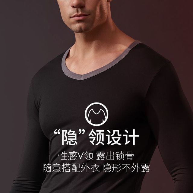 VENI MASEE/维尼玛希 男士秋衣秋裤男紧身贴身内穿打底线衣线裤秋冬季薄款保暖内衣套装