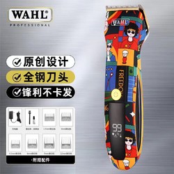 WAHL 华尔 理发器电推剪家用发廊通用剃头插画时尚造型充电推子 2235-01