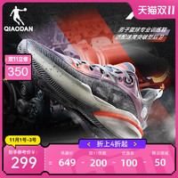 QIAODAN 乔丹 中国乔丹FE1.0低帮篮球鞋冬透气运动鞋巭pro专业后卫鞋