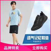 SKECHERS 斯凯奇 秋冬季男鞋运动鞋轻便耐磨运动鞋跑步鞋男鞋