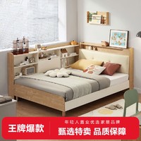 LINSY 林氏家居 现代简约床双人床主卧储物床收纳床板式床卧室家具