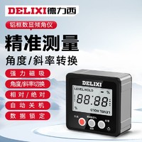 抖音超值购：DELIXI 德力西 数显倾角仪角度水平尺数据锁定带磁吸坡度高精度测量标线仪