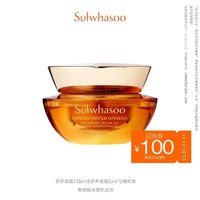 Sulwhasoo 雪花秀 参养面霜10ml