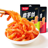 weiziyuan 味滋源 香辣魔芋丝酸辣魔芋爽素毛肚脆爽辣条零食品