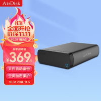 airdisk 存宝 Q3X 单盘位NAS 黑色