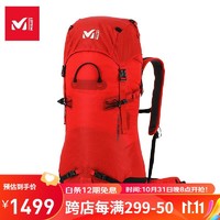 MILLET 觅乐 [珠峰探险]MILLET觅乐春季新品30升多功能登山包双肩包 MIS2271 红色-0335 38L+10L