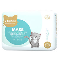 咪洁拉拉裤春季超薄小轻芯婴儿尿不湿宝宝学步裤柔软尿布湿 金装拉拉裤 XXXL 36片