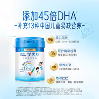 美赞臣 学优力卓智4段营养配方儿童奶粉700g 含DHA