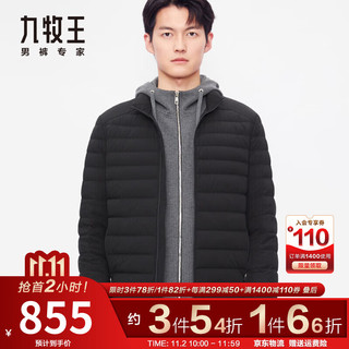 JOEONE 九牧王 男装保暖羽绒服男冬零压立领外套鹅绒 JKV5B50217+黑色+修身版 180/104A(54)