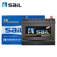 震虎价：sail 风帆 汽车电瓶蓄电池46B24L/R 12V 上门安装