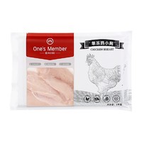 One's Member 1号会员店 不批发购只找到17.8/ 1kg的鸡小胸