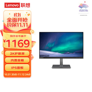 Lenovo 联想 L27q-35 27英寸 VA FreeSync 显示器 (2560