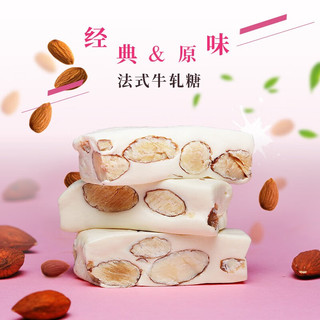 SUGAR&SPICE 糖村 法式牛轧糖中国台湾特产原味巴旦木奶味糖果礼盒喜糖 法式牛轧糖350g