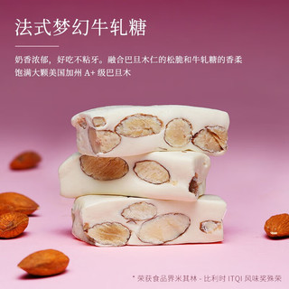 SUGAR&SPICE 糖村 法式牛轧糖中国台湾特产原味巴旦木奶味糖果礼盒喜糖 法式牛轧糖350g