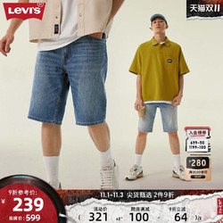 Levi's 李维斯 冰酷系列 男士牛仔短裤 39864-0104 浅蓝色 28/12