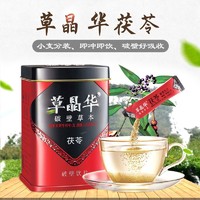 草晶华 茯苓破壁草本2克*20袋 罐装