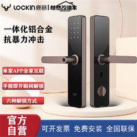 【包安装】智能门锁家用 指纹锁 防盗门密码锁磁卡锁X1