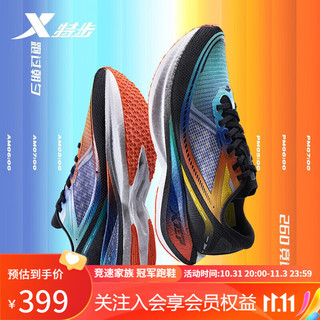 XTEP 特步 竞速 260 男子跑鞋 979419110071 黑绿桔 42