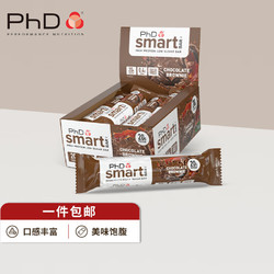 PhD 智选蛋白棒64g*12支/盒 巧克力布朗尼 能量代餐棒