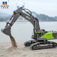 HUINA 汇纳593遥控挖掘机合金丝杆传动挖土机模型挖挖机儿童玩具可挖沙