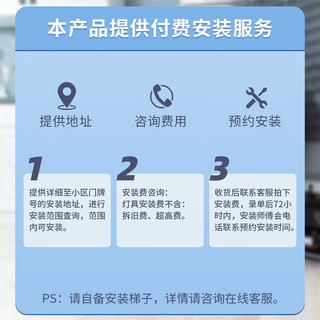 雷士（NVC）奶油风吸顶灯卧室灯木艺智能LED舒适光防蓝光危害全屋灯具灯饰 【两室两厅】客厅+餐吊+卧室*2