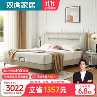 双虎现代简约实木床主卧大床双人1.8米轻奢皮床齐边软包床23655J 【版】床+床垫 655A真皮【1.5*2.0米】