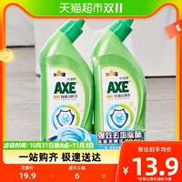 88VIP：AXE 斧头 牌强力去污洁厕液500g*2气味清新挂壁均匀99.9%除菌*