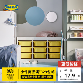 IKEA 宜家 TROFAST舒法特储物箱塑料收纳盒立柜实木柜儿童储物柜