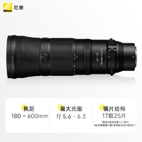 Nikon 尼康 尼克尔 Z 180-600mm f/5.6-6.3 VR 全画幅 长焦 轻量化 拍鸟 变焦镜头