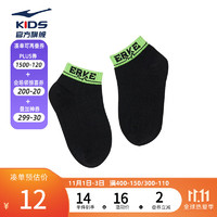 ERKE 鸿星尔克 儿童袜子男女童舒适儿童运动袜子小童短筒袜子 正黑 M