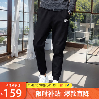 NIKE 耐克 裤子男 2023新款运动裤跑步训练黑色长裤针织全棉舒适休闲裤 BV2763-010/轻薄透气 2XL(185/88A)