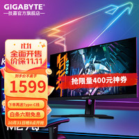 GIGABYTE 技嘉 M27Q 27英寸 IPS G-sync FreeSync显示器(2560x1440、170Hz、140%sRGB、HDR400）