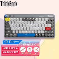 ThinkPad 思考本 Lenovo 联想 ThinkBook KB Pro 83键 2.4G蓝牙 多模无线机械键盘 薄暮灰 青轴 混光