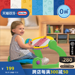little tikes 小泰克 宝宝婴儿健身架早教0-3岁多功能健身玩具-5合1婴儿成长健身玩具MGAC635908M